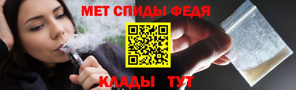Amphetamine Розовый  Вход с VPN  Чехов 