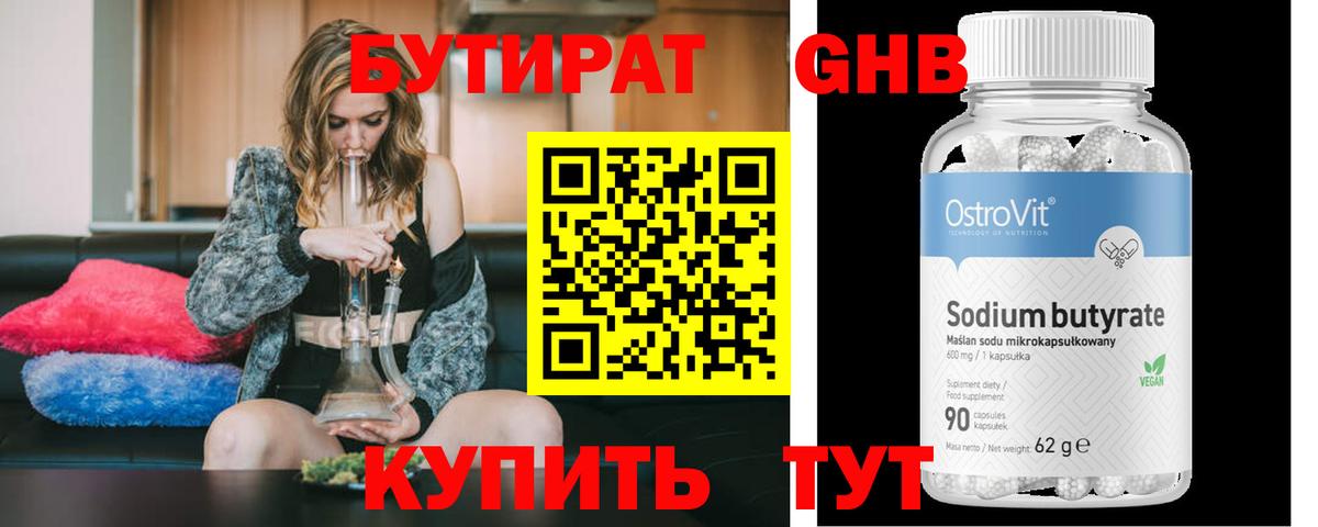 Чехов  COCAIN  Вход с VPN  Гашиш  МЕФ кристаллы 