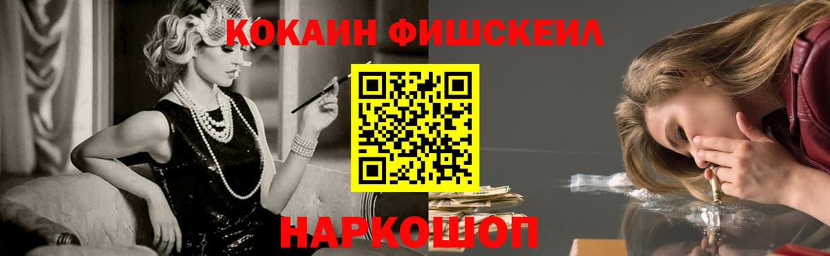COCAIN Колумбийский Чехов