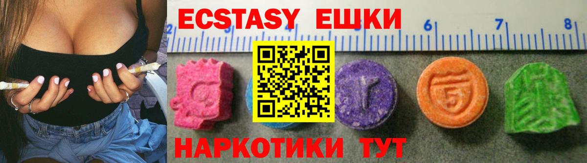 Экстази TESLA Чехов
