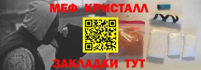 гашик Гай