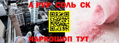 гашик Гай
