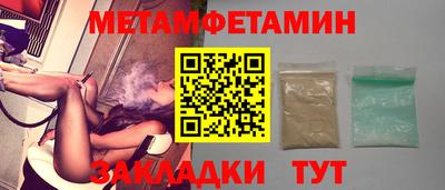 гашик Гай