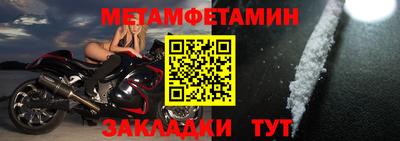 гашик Гай
