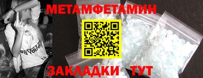 гашик Гай