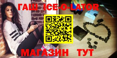 бутик Ипатово