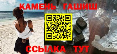 гашик Гай