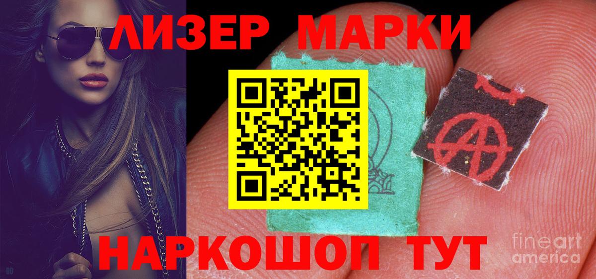 ЛСД экстази  ЛСД экстази ecstasy  Вход с VPN  Чехов  LSD-25 экстази ecstasy 