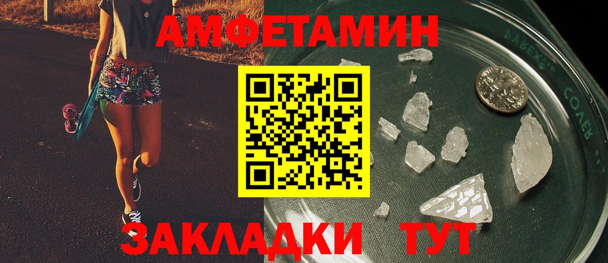 МЕТАМФЕТАМИН мет Чехов