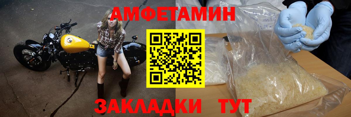 Метамфетамин винт  Вход с VPN  Чехов 